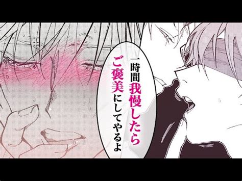 bl 動画|動く ! BL漫画 .